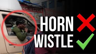 Using WISTLE instead of HORN | daily observation #24