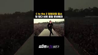 CZ 창펑자오 비트 살리러 오늘자 출소