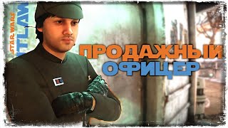 НОВЫЕ ФОКУСЫ | Star Wars: Outlaws #7