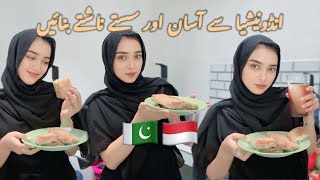 ||Make Simple and Economical || Indonesian Snacks🤗 || Indonesian Food 🥘🇵🇰x🇲🇨