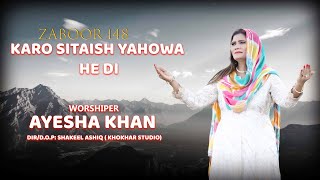 Zaboor 148 Karo Sitaish Yahowa He Di  by Ayesha Khan | Khokhar Studio