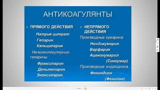 Лекция 7 Отравление животных ядами бытового назначения