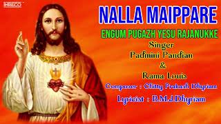 Nalla Maippare | Tamil Christian Devotional Songs | God of Impossible Jesus Songs - Yesu Padalgal