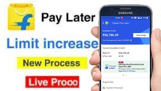 HOW TO INCREASE FLIPKART PAY LATER LIMIT || FLIPKART PAY LATER CREDIT LIMIT INCREASE KAISE KARE 2023