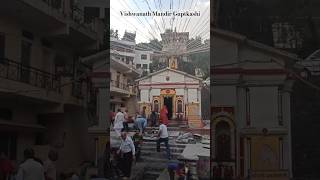 विश्वनाथ मंदिर गुप्तकाशी #travellervinaychauhan #travel #kedarnathtemple