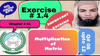 Exr # 1.4| Q # 8,9,10 | 9th Math KPK | Multiplication of Matrices | Sheraz Hussain Academy 2020