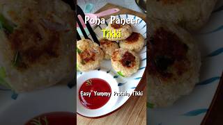 Poha Paneer Tikki | Healthy Paneer Snacks 😍