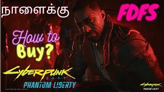 How to Buy cyberpunk 2077: phantom liberty ? #epicgames #cyberpunk2077 #cyberpunk2077phantomliberty