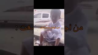 من اجمل ما سمعت 😭