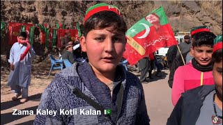 #Kotli Kalan #Pakistan General Election Day #2024