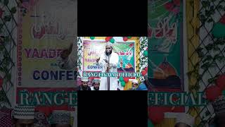 संभल जा दिले मुज़तर #short #shortnaat #naat #tranding #jumma #shorts #viralvideo #akhtarparwaznaimi