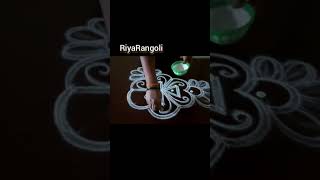 Thaipoosam kolam simple rangoli Thaipusam rangoli 1minute kolam #muggulu #Rangoli...#shorts