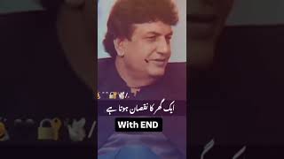 Khalil ur Rehman Qmar deep line 💔 #shortvideo #viralvideo #sadstatus #poetry#motivation