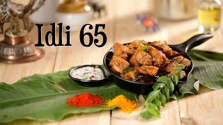 இட்லி 65 | Idli 65 Recipe In Tamil | How To Make Idli 65 At Home | Idli Recipes