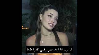 مقابلة هاندا ارتشيل مع الصحافه الجزء (5)