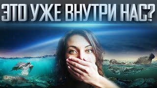 ОН ТЕПЕРЬ ВЕЗДЕ | ПОЧЕМУ ЭТО НЕ ПРЕКРАЩАЮТ | ЗАМАЛЧИВАЕМАЯ ПРОБЛЕМА