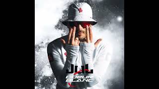 Jul - Cœur Blanc 🤍 //Coeur blanc// 2022 Type Beat - Instru Rap 2022