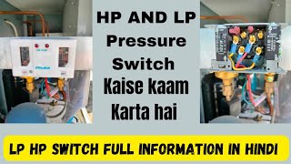 LP HP Pressure Switch Wiring||LP HP Switch Connection||LP HP ka kya kaam hai||AC LP HP Switch work