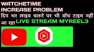 YouTube par Live stream Kese karein |  Myreel3 👈🙏 #live #ashok30 #support