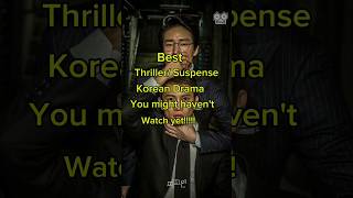 Favorite Thriller/Suspense kdrama of all time!!! #kdrama #dramalist ##trending #viral