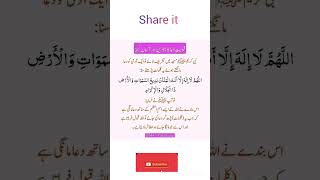 #ramadan #hadees #muhammadﷺ #shorts #shortsvideo #viralvideo #viralshorts #short #islam #ytshorts