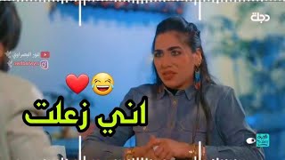 ستوريات انستا 🍟 محمد اياد ورهام 😂 البنت من تزعل ع حبيبها 🙂🖤 #تحشيش​ ولاية بطيخ