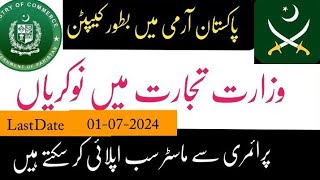 Latest jobs in ministry of trade and commerce || 2024 jobs || latest government jobs