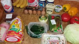 Очередная закупка продуктов//Белорусские цены на продукты//