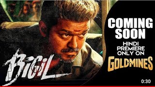 Bigil 2022 Hindi Movie Teaser | World Television Premiere | Thalapatahy Vijay, Jackie Shroff