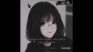 فيديو قصير عني 🖤