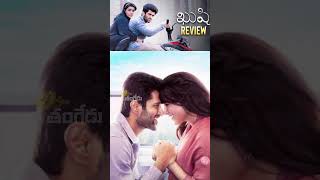 #shorts Kushi Review ❤️#kushi #vijaydevarakonda #samantha