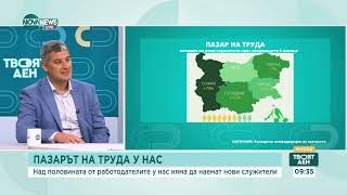 HR експерт: Компаниите вече използват изкуствен интелект, нямат необходимост от работна ръка