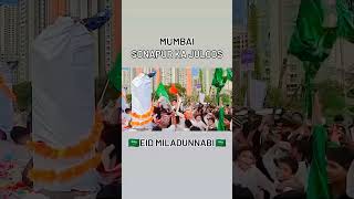 Mumbai Eid Miladunnabi | Eid Miladunnabi | Eid Miladunnabi Status | Eid-Milad-Un-Nabi#eidmiladunnabi