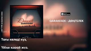 QARAKESEK - "ДӨҢГЕЛЕК” 🌍  | OFFICIAL VIDEO |  2022