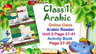 Class 1 Arabic Online Class | Unit 2 | Page 37-41 | Activity Book Page 27 -30 | New Text Book 2024