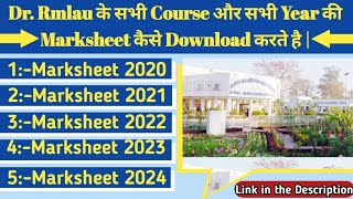 Dr. Rmlau का | Previous Year | की Marksheet कैसे Download करे । All Collage & All Marksheet #viral