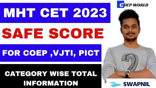 MHT CET 2023 SAFE MARKS | FOR COEP ,VJTI, PICT 🔥🔥🔥