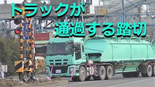 トラックが通過する踏切