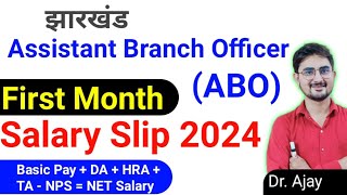 Jharkhand Assistant Branch Officer First Month Salary Slip With All Allowance Basic Pay DA HRA TA