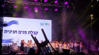 75th Independence Day Israel ( Rehovot )