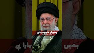 O Love Of Heart♥😍[Imam Khamenei Poetry Edit]ای عشق دل افروز #shorts #edit