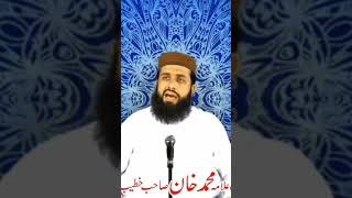 حضرت سیدنا بایزید بسطامی رحمۃ اللّٰہ/molana allama Muhammad Khan official