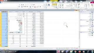 05 طريقة الفرز والتصفية في قواعد البيانات اكسس