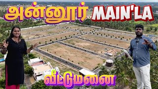 Land for sale in Annur, Coimbatore | Premium gated community with amenities | Gugan garden