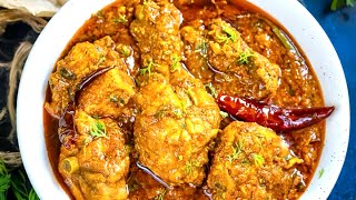 Chicken Curry | Chicken Gravy | Chicken Recipes | Easy Chicken Recipes