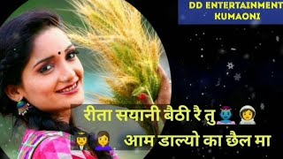 Reeta Sayani ll new garhwali status 2020