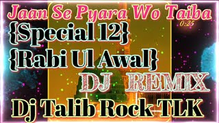 jaan se pyara wo taiba nabi hamara remix by dj talib rock tlk full qawwali {re edit} -1 #djqawwali