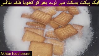 Homemade Malai Kulfa |Malai kulfa Recipe|Akhtar food secret