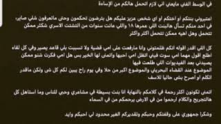 حلى الترك ترد على اتهامها بقضية امها ، انا لم أرفع قضية على امي