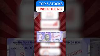 Top5 Stocks Under 100RS ! 100Rs से कम का Stock for Buy Today! Best Stock for 2024 to Buy Now #buy